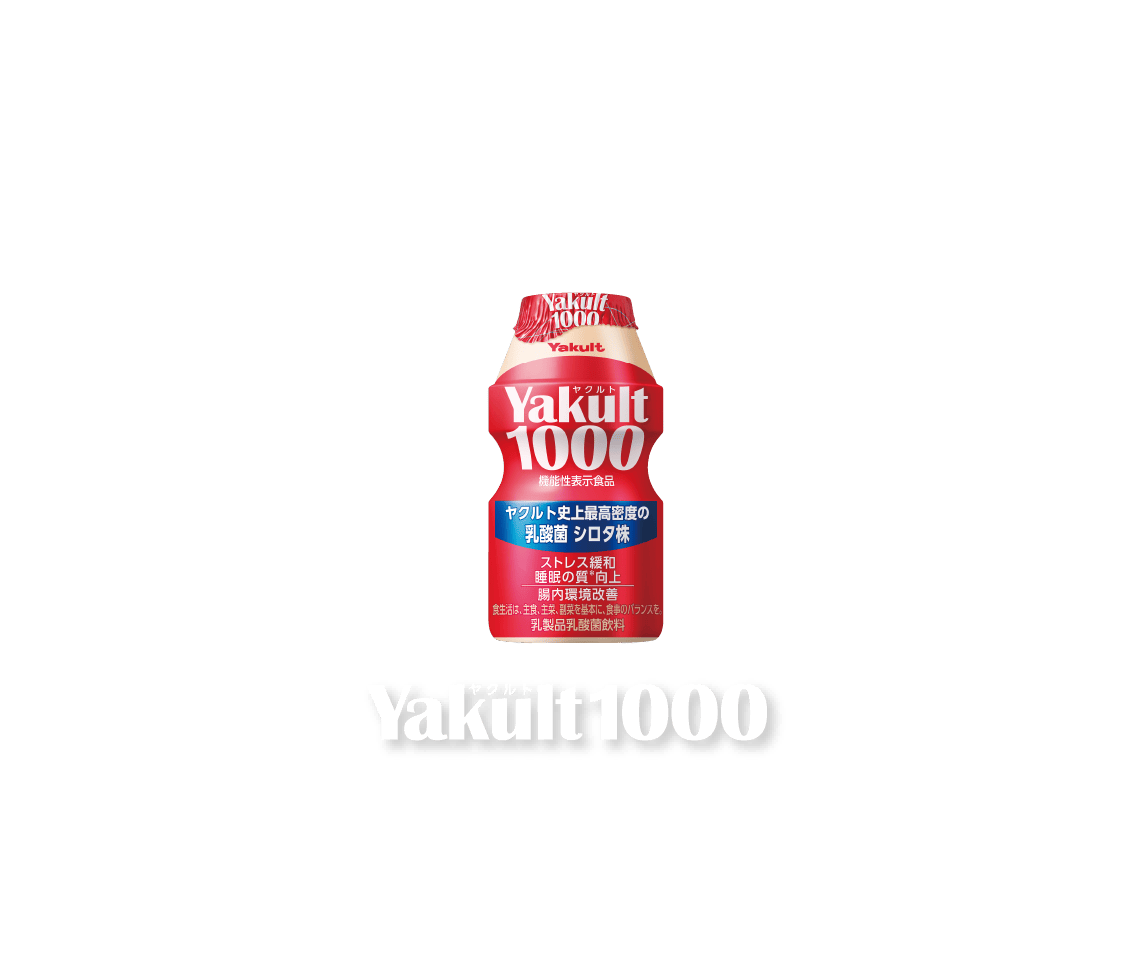 ヤクルト1000 - 飲料